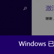 彩易网手机版3d排列三藏机图r