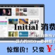 香港今晚必开一肖生肖舒雅心水